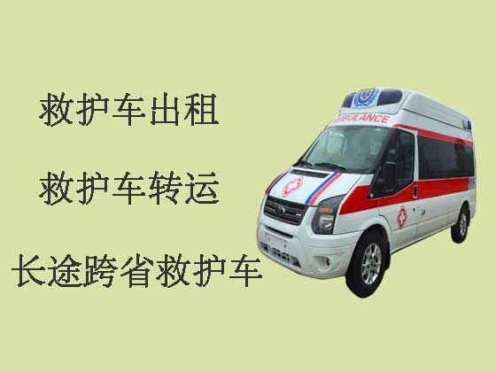 贵阳长途120救护车出租跨省转运病人